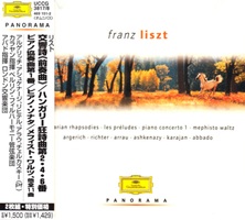Deutsche Grammophone Japan Panorama  - Liszt Works